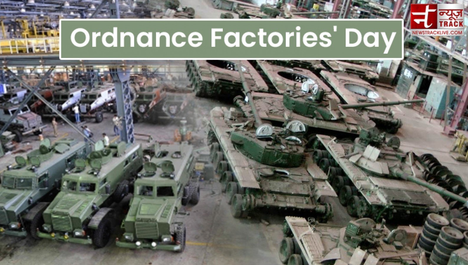 18th March 2024 Ordnance Factories Day (India) HD Photos